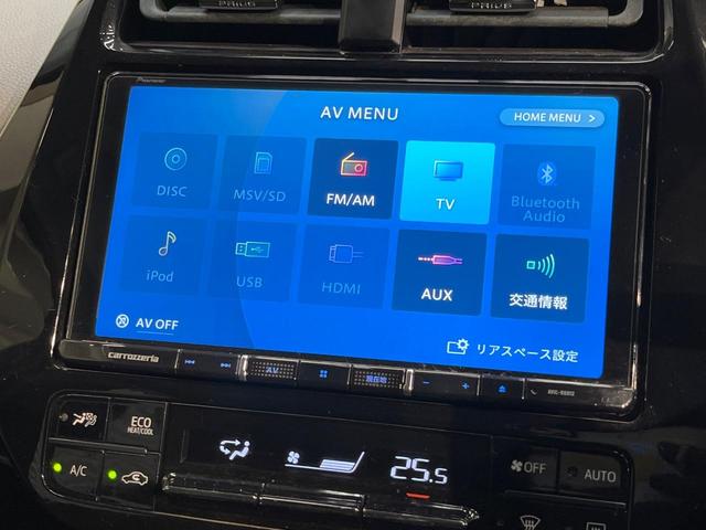 プリウス S カロッツェリア9型ナビ バックカメラ 黒革調シートカバー スマートキー LEDヘッドランプ ETC オートライト オートエアコン 純正15インチアルミホイール Bluetooth再生 CD/DVD再生(42枚目)