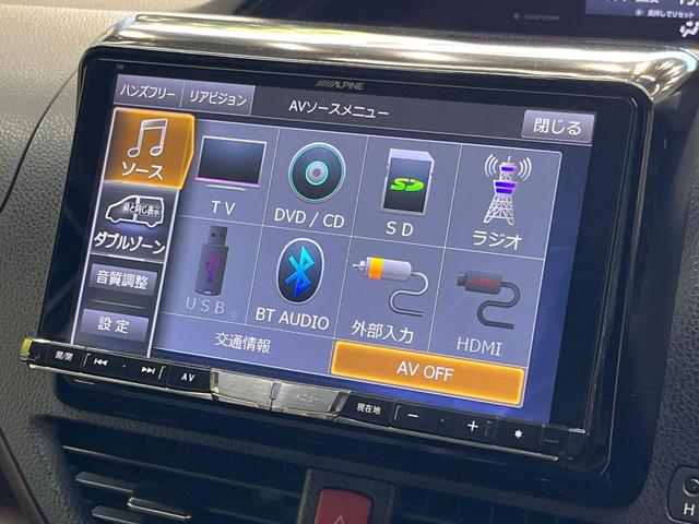 エスクァイア ハイブリッドGi 10型フリップダウン BIG‐X9型ナビ 両側パワースライド 禁煙車 バックカメラ ETC Bluetooth フルセグ シートヒーター ハーフレザーシート クルーズコントロール(26枚目)