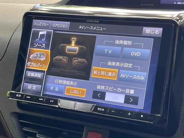 エスクァイア ハイブリッドGi 10型フリップダウン BIG‐X9型ナビ 両側パワースライド 禁煙車 バックカメラ ETC Bluetooth フルセグ シートヒーター ハーフレザーシート クルーズコントロール(27枚目)