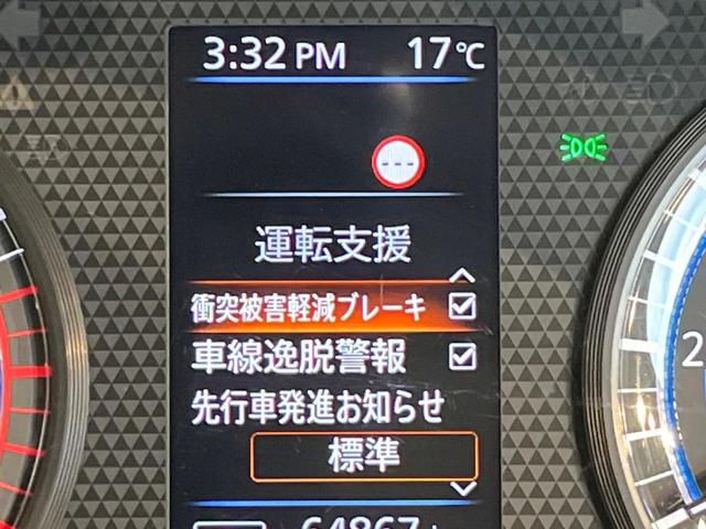 eKスペース G SDナビ e-アシスト シートヒーター オペレーションキー プッシュスタート バックカメラ ハンズフリーパワースライドドア オートエアコン 電動格納ミラー Bluetooth ETC(5枚目)