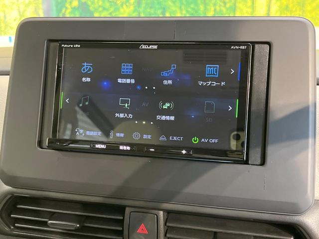 eKスペース G SDナビ e-アシスト シートヒーター オペレーションキー プッシュスタート バックカメラ ハンズフリーパワースライドドア オートエアコン 電動格納ミラー Bluetooth ETC(53枚目)