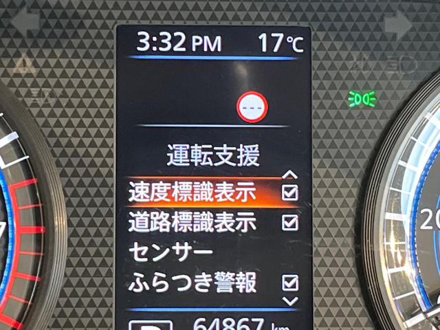 eKスペース G SDナビ e-アシスト シートヒーター オペレーションキー プッシュスタート バックカメラ ハンズフリーパワースライドドア オートエアコン 電動格納ミラー Bluetooth ETC(55枚目)