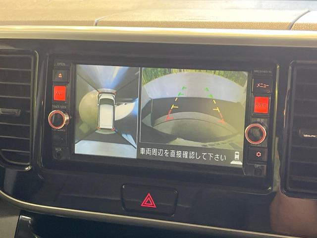 デイズルークス ハイウェイスター　Ｘ　Ｇパッケージ　両側電動スライドドア　純正ナビ　アラウンドビューモニター　スマートキー　ＨＩＤヘッドランプ　ＥＴＣ　オートライト　オートエアコン　純正１５インチＡＷ　Ｂｌｕｅｔｏｏｔｈ再生　ＣＤ／ＤＶＤ再生　フルセグ（5枚目）