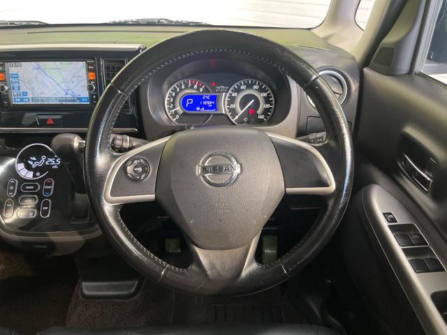 デイズルークス ハイウェイスター　Ｘ　Ｇパッケージ　両側電動スライドドア　純正ナビ　アラウンドビューモニター　スマートキー　ＨＩＤヘッドランプ　ＥＴＣ　オートライト　オートエアコン　純正１５インチＡＷ　Ｂｌｕｅｔｏｏｔｈ再生　ＣＤ／ＤＶＤ再生　フルセグ（11枚目）