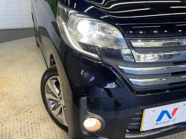 デイズルークス ハイウェイスター　Ｘ　Ｇパッケージ　両側電動スライドドア　純正ナビ　アラウンドビューモニター　スマートキー　ＨＩＤヘッドランプ　ＥＴＣ　オートライト　オートエアコン　純正１５インチＡＷ　Ｂｌｕｅｔｏｏｔｈ再生　ＣＤ／ＤＶＤ再生　フルセグ（12枚目）