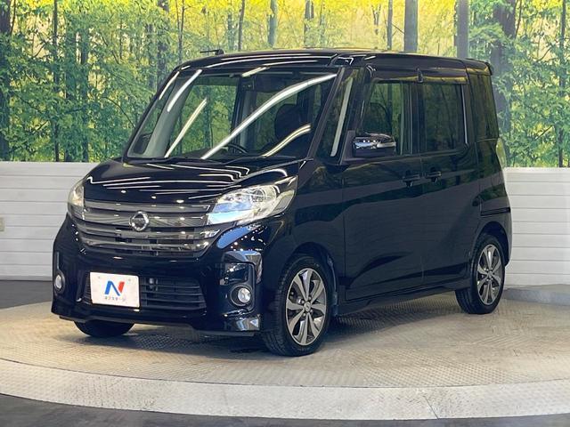 デイズルークス ハイウェイスター　Ｘ　Ｇパッケージ　両側電動スライドドア　純正ナビ　アラウンドビューモニター　スマートキー　ＨＩＤヘッドランプ　ＥＴＣ　オートライト　オートエアコン　純正１５インチＡＷ　Ｂｌｕｅｔｏｏｔｈ再生　ＣＤ／ＤＶＤ再生　フルセグ（16枚目）