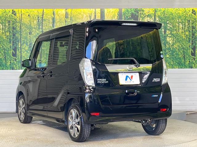 デイズルークス ハイウェイスター　Ｘ　Ｇパッケージ　両側電動スライドドア　純正ナビ　アラウンドビューモニター　スマートキー　ＨＩＤヘッドランプ　ＥＴＣ　オートライト　オートエアコン　純正１５インチＡＷ　Ｂｌｕｅｔｏｏｔｈ再生　ＣＤ／ＤＶＤ再生　フルセグ（17枚目）