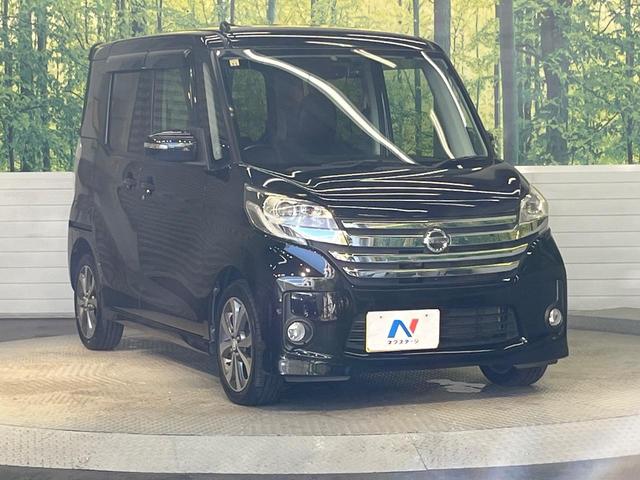 デイズルークス ハイウェイスター　Ｘ　Ｇパッケージ　両側電動スライドドア　純正ナビ　アラウンドビューモニター　スマートキー　ＨＩＤヘッドランプ　ＥＴＣ　オートライト　オートエアコン　純正１５インチＡＷ　Ｂｌｕｅｔｏｏｔｈ再生　ＣＤ／ＤＶＤ再生　フルセグ（24枚目）