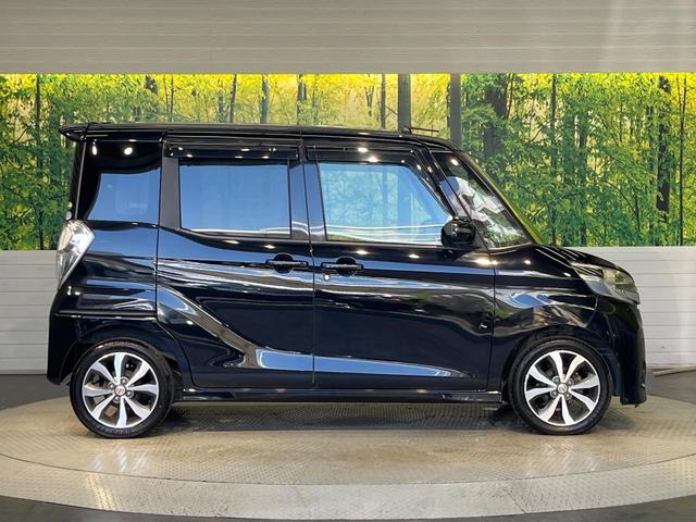 デイズルークス ハイウェイスター　Ｘ　Ｇパッケージ　両側電動スライドドア　純正ナビ　アラウンドビューモニター　スマートキー　ＨＩＤヘッドランプ　ＥＴＣ　オートライト　オートエアコン　純正１５インチＡＷ　Ｂｌｕｅｔｏｏｔｈ再生　ＣＤ／ＤＶＤ再生　フルセグ（26枚目）