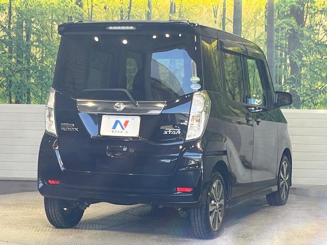 デイズルークス ハイウェイスター　Ｘ　Ｇパッケージ　両側電動スライドドア　純正ナビ　アラウンドビューモニター　スマートキー　ＨＩＤヘッドランプ　ＥＴＣ　オートライト　オートエアコン　純正１５インチＡＷ　Ｂｌｕｅｔｏｏｔｈ再生　ＣＤ／ＤＶＤ再生　フルセグ（27枚目）