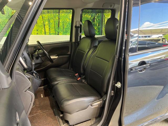 デイズルークス ハイウェイスター　Ｘ　Ｇパッケージ　両側電動スライドドア　純正ナビ　アラウンドビューモニター　スマートキー　ＨＩＤヘッドランプ　ＥＴＣ　オートライト　オートエアコン　純正１５インチＡＷ　Ｂｌｕｅｔｏｏｔｈ再生　ＣＤ／ＤＶＤ再生　フルセグ（34枚目）