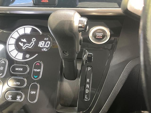 デイズルークス ハイウェイスター　Ｘ　Ｇパッケージ　両側電動スライドドア　純正ナビ　アラウンドビューモニター　スマートキー　ＨＩＤヘッドランプ　ＥＴＣ　オートライト　オートエアコン　純正１５インチＡＷ　Ｂｌｕｅｔｏｏｔｈ再生　ＣＤ／ＤＶＤ再生　フルセグ（42枚目）