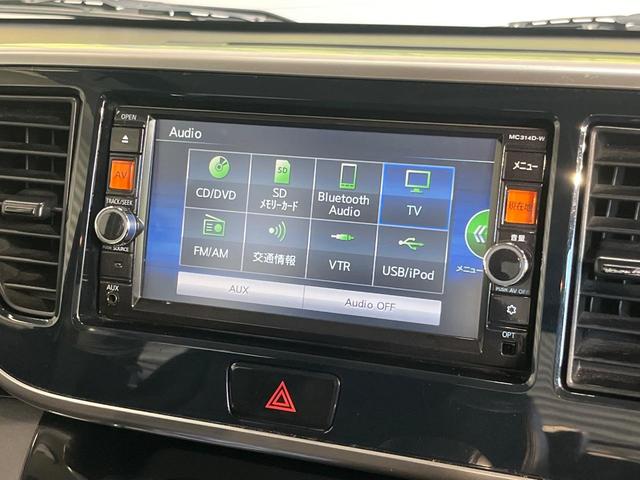 デイズルークス ハイウェイスター　Ｘ　Ｇパッケージ　両側電動スライドドア　純正ナビ　アラウンドビューモニター　スマートキー　ＨＩＤヘッドランプ　ＥＴＣ　オートライト　オートエアコン　純正１５インチＡＷ　Ｂｌｕｅｔｏｏｔｈ再生　ＣＤ／ＤＶＤ再生　フルセグ（44枚目）