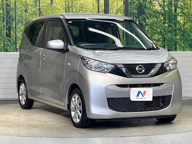 デイズ Ｘ　ＳＤナビ　インテリジェントエマージェンシーブレーキ　バックカメラ　オートライト　ハイビームアシスト　インテリキー　プッシュスタート　オートエアコン　Ｂｌｕｅｔｏｏｔｈ　アイドリングストップ（16枚目）