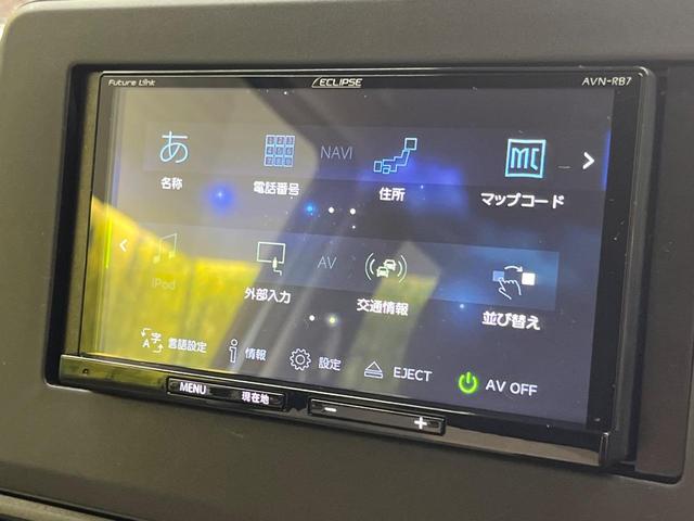 デイズ Ｘ　ＳＤナビ　インテリジェントエマージェンシーブレーキ　バックカメラ　オートライト　ハイビームアシスト　インテリキー　プッシュスタート　オートエアコン　Ｂｌｕｅｔｏｏｔｈ　アイドリングストップ（26枚目）