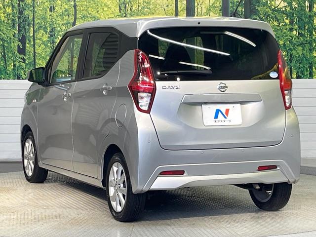 デイズ Ｘ　ＳＤナビ　インテリジェントエマージェンシーブレーキ　バックカメラ　オートライト　ハイビームアシスト　インテリキー　プッシュスタート　オートエアコン　Ｂｌｕｅｔｏｏｔｈ　アイドリングストップ（46枚目）