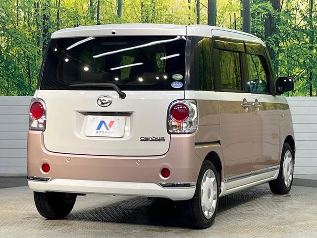 ムーヴキャンバス Xリミテッドメイクアップ SAIII SDナビ スマートアシストIII 両側パワースライドドア オートハイビーム スマートキー ETC Bluetooth フルセグ オートライト フロントフォグライト オートエアコン(17枚目)