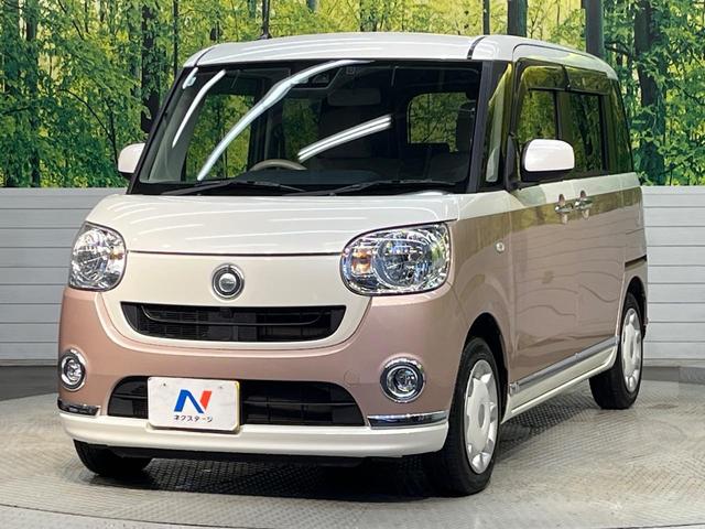 ムーヴキャンバス Xリミテッドメイクアップ SAIII SDナビ スマートアシストIII 両側パワースライドドア オートハイビーム スマートキー ETC Bluetooth フルセグ オートライト フロントフォグライト オートエアコン(42枚目)