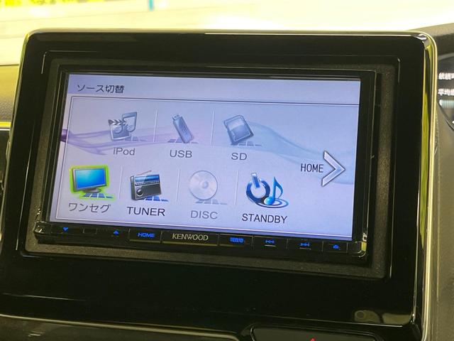 N-BOXカスタム G・Lターボホンダセンシング ターボ SDナビ ホンダセンシング アダプティブクルーズコントロール 両側パワースライドドア ハーフレザー LEDヘッドライト パドルシフト スマートキー ETC フロンントフォグライト(26枚目)