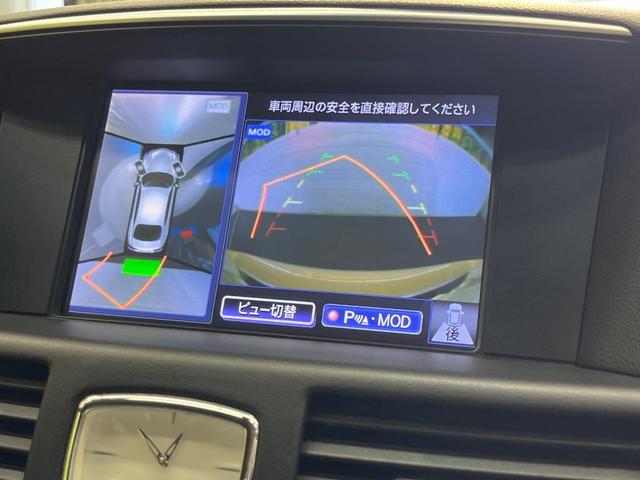 フーガ ２５０ＧＴ　メーカーナビ　エマージェンシーブレーキ　アラウンドビューモニター　インテリジェントクルーズコントロール　パワーシート　ＬＥＤヘッドライト　ハーフレザー　オートライト　Ｂｌｕｅｔｏｏｔｈ（4枚目）