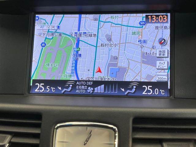 フーガ ２５０ＧＴ　メーカーナビ　エマージェンシーブレーキ　アラウンドビューモニター　インテリジェントクルーズコントロール　パワーシート　ＬＥＤヘッドライト　ハーフレザー　オートライト　Ｂｌｕｅｔｏｏｔｈ（26枚目）