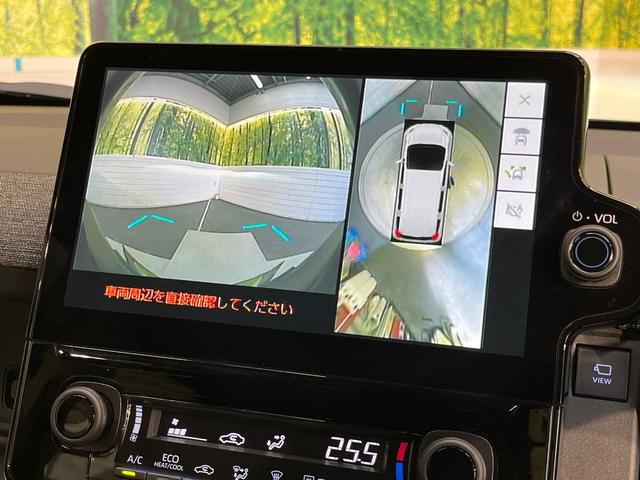 シエンタ ハイブリッドＺ　１０．５インチナビ　パノラミックビューモニター　シートヒーター　ステアリングヒーター　セーフティセンス　レーダークルーズコントロール　ＢＳＭ　両側パワースライドドア　ＬＥＤヘッドライト（25枚目）