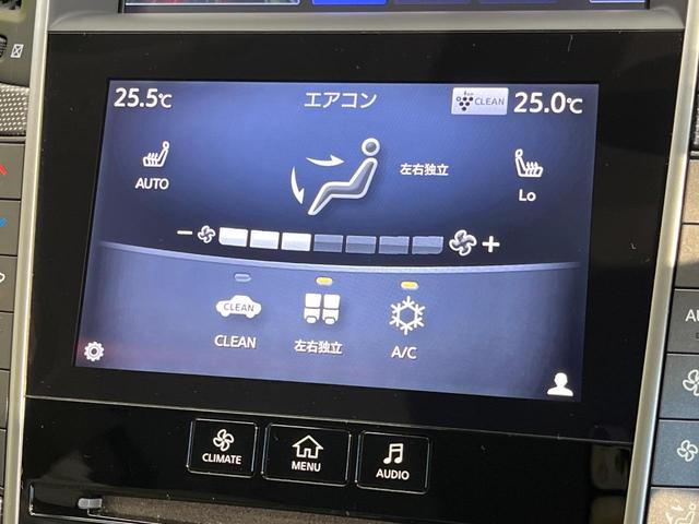 スカイライン ２００ＧＴ－ｔタイプＰ　クールエクスクルーシブ　コネクトナビ　全周囲カメラ　純正１９インチＡＷ　エマージェンシーブレーキ　レーダークルーズ　禁煙車　レザーシート　シートメモリー　シートヒーター　コーナーセンサー　スマートキー　ＬＥＤヘッド　ＥＴＣ（50枚目）