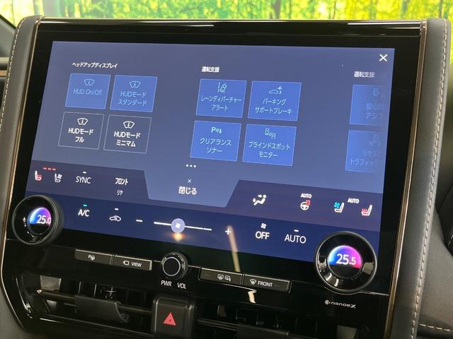 アルファード Ｚ　左右独立ムーンルーフ　モデリスタエアロ　１４型ディスプレイオーディオ＋　全周囲カメラ　１２．１型後席ディスプレイ　両側電動スライドドア　トヨタチームメイト　ユニバーサルステップ　デジタルインナーミラー（59枚目）