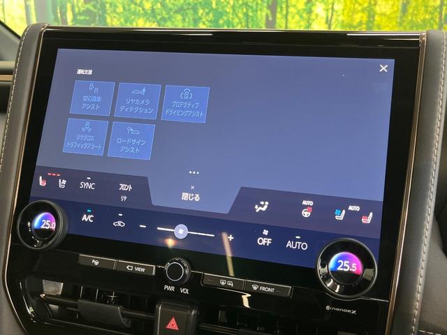 アルファード Ｚ　左右独立ムーンルーフ　モデリスタエアロ　１４型ディスプレイオーディオ＋　全周囲カメラ　１２．１型後席ディスプレイ　両側電動スライドドア　トヨタチームメイト　ユニバーサルステップ　デジタルインナーミラー（60枚目）