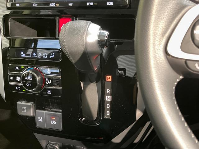 ルーミー カスタムG-T 後期 純正9型ナビ 全周囲カメラ 両側電動スライドドア 前席シートヒーター スマートアシスト アダプティブクルーズコントロール 禁煙車 コーナーセンサー スマートキー LEDヘッドランプ ETC(43枚目)