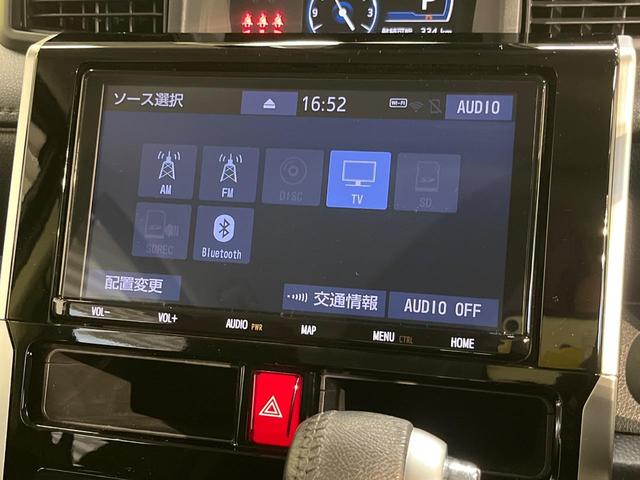 ルーミー カスタムG-T 後期 純正9型ナビ 全周囲カメラ 両側電動スライドドア 前席シートヒーター スマートアシスト アダプティブクルーズコントロール 禁煙車 コーナーセンサー スマートキー LEDヘッドランプ ETC(49枚目)