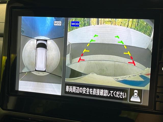 ルークス ハイウェイスター X 純正9インチナビ アラウンドビューモニター ハンズフリー機能付パワースライドドア インテリジェントエマージェンシーブレーキ LEDヘッドライト 禁煙車 オートライト Bluetooth接続可(4枚目)