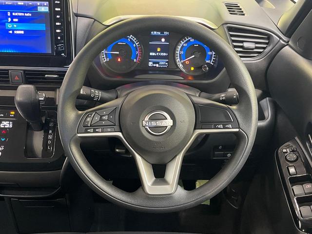 ルークス ハイウェイスター X 純正9インチナビ アラウンドビューモニター ハンズフリー機能付パワースライドドア インテリジェントエマージェンシーブレーキ LEDヘッドライト 禁煙車 オートライト Bluetooth接続可(11枚目)