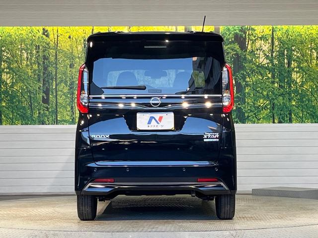 ルークス ハイウェイスター X 純正9インチナビ アラウンドビューモニター ハンズフリー機能付パワースライドドア インテリジェントエマージェンシーブレーキ LEDヘッドライト 禁煙車 オートライト Bluetooth接続可(15枚目)