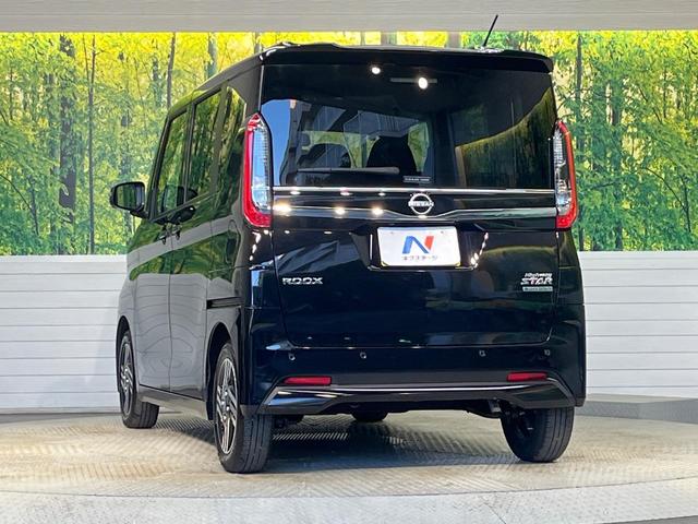 ルークス ハイウェイスター X 純正9インチナビ アラウンドビューモニター ハンズフリー機能付パワースライドドア インテリジェントエマージェンシーブレーキ LEDヘッドライト 禁煙車 オートライト Bluetooth接続可(17枚目)