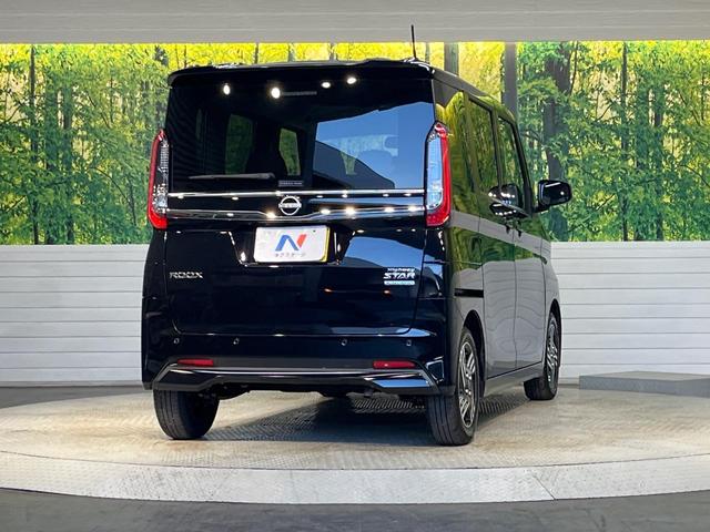 ルークス ハイウェイスター X 純正9インチナビ アラウンドビューモニター ハンズフリー機能付パワースライドドア インテリジェントエマージェンシーブレーキ LEDヘッドライト 禁煙車 オートライト Bluetooth接続可(27枚目)