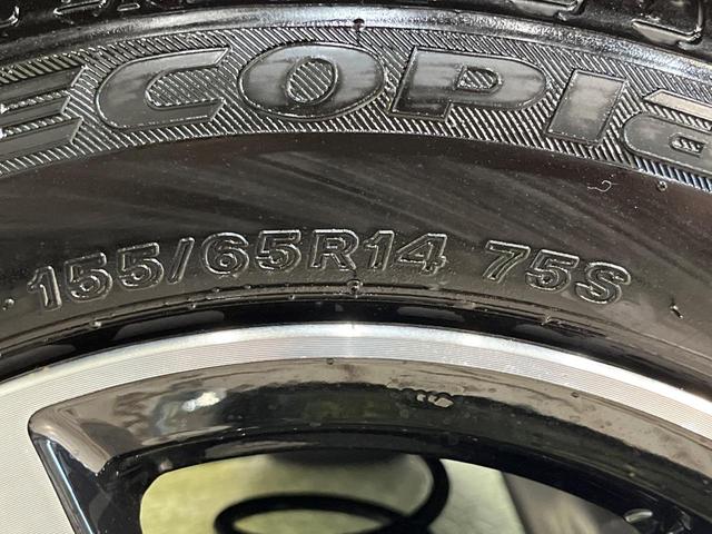 ルークス ハイウェイスター X 純正9インチナビ アラウンドビューモニター ハンズフリー機能付パワースライドドア インテリジェントエマージェンシーブレーキ LEDヘッドライト 禁煙車 オートライト Bluetooth接続可(36枚目)