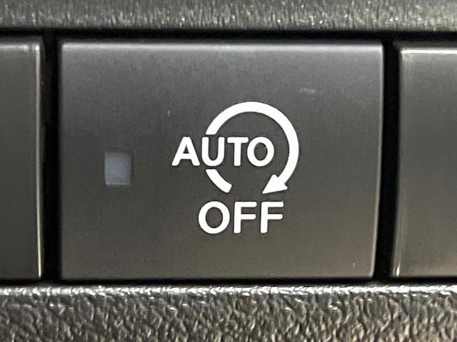 ルークス ハイウェイスター X 純正9インチナビ アラウンドビューモニター ハンズフリー機能付パワースライドドア インテリジェントエマージェンシーブレーキ LEDヘッドライト 禁煙車 オートライト Bluetooth接続可(41枚目)