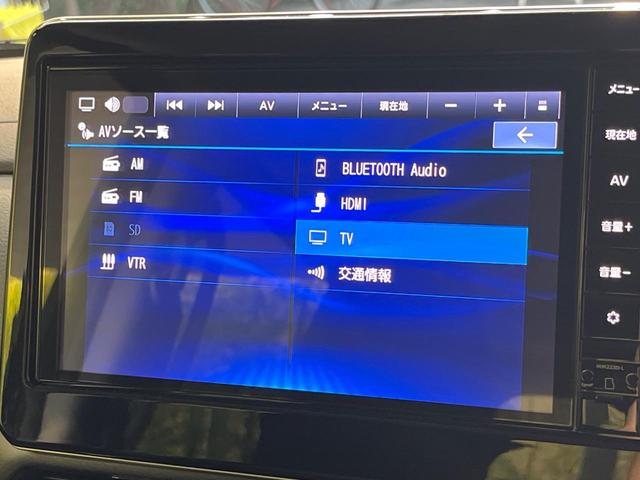 ルークス ハイウェイスター X 純正9インチナビ アラウンドビューモニター ハンズフリー機能付パワースライドドア インテリジェントエマージェンシーブレーキ LEDヘッドライト 禁煙車 オートライト Bluetooth接続可(49枚目)