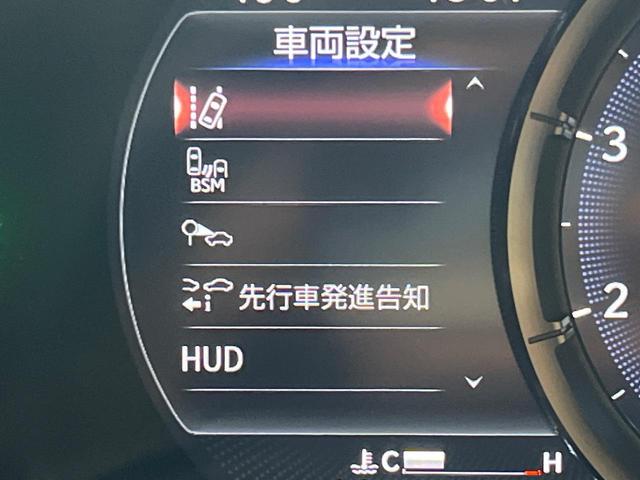 ＥＳ ＥＳ３００ｈ　Ｆスポーツ　純正１２．３インチナビ　サンルーフ　ブラインドスポットモニター　三眼ＬＥＤヘッドライト　バックカメラ　デジタルインナーミラー　合皮シート　セーフティシステムプラス　シートベンチレーション（54枚目）