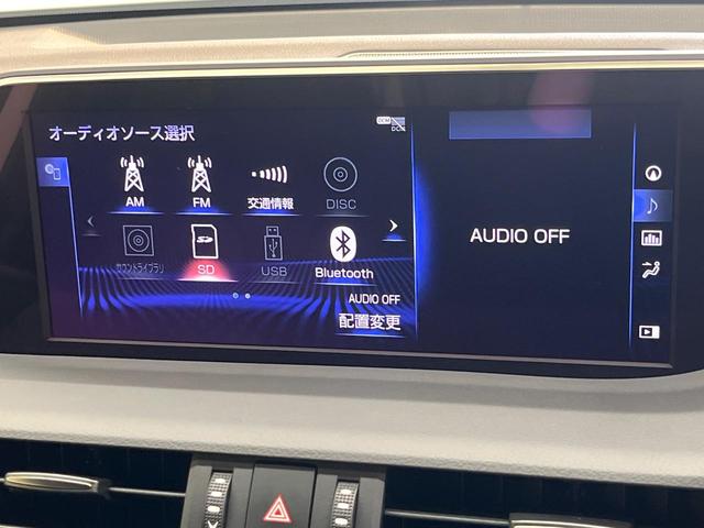 ＥＳ ＥＳ３００ｈ　Ｆスポーツ　純正１２．３インチナビ　サンルーフ　ブラインドスポットモニター　三眼ＬＥＤヘッドライト　バックカメラ　デジタルインナーミラー　合皮シート　セーフティシステムプラス　シートベンチレーション（66枚目）