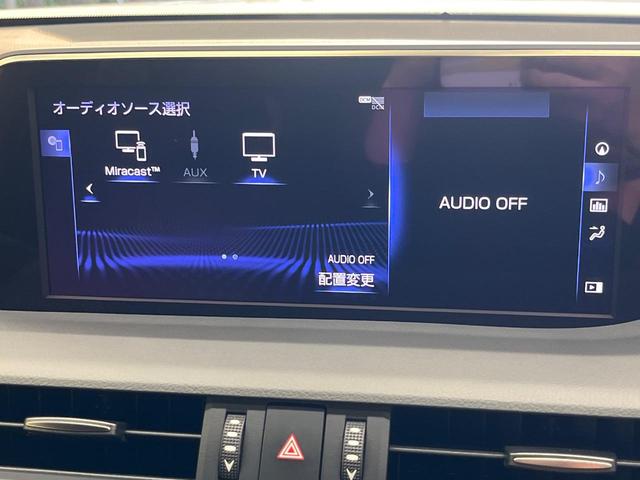 ＥＳ ＥＳ３００ｈ　Ｆスポーツ　純正１２．３インチナビ　サンルーフ　ブラインドスポットモニター　三眼ＬＥＤヘッドライト　バックカメラ　デジタルインナーミラー　合皮シート　セーフティシステムプラス　シートベンチレーション（67枚目）