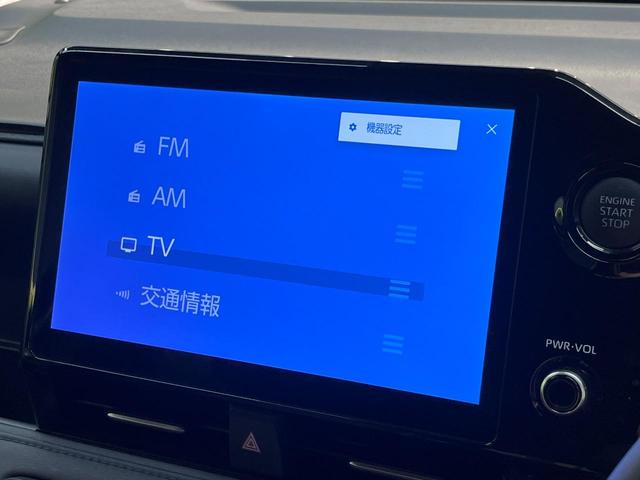 ヴォクシー Ｓ－Ｚ　１３．２型有機ＥＬフリップダウン　１０．５インチディスプレイオーディオ　両側電動スライドドア　レーダークルーズ　セーフティセンス　クリアランスソナー　バックカメラ　禁煙車　ＬＥＤヘッドライト（32枚目）