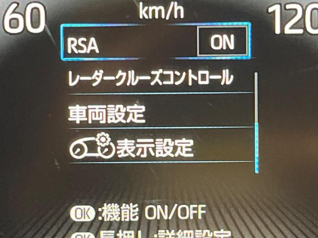 ヴォクシー Ｓ－Ｚ　１３．２型有機ＥＬフリップダウン　１０．５インチディスプレイオーディオ　両側電動スライドドア　レーダークルーズ　セーフティセンス　クリアランスソナー　バックカメラ　禁煙車　ＬＥＤヘッドライト（35枚目）