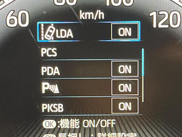 ヴォクシー Ｓ－Ｚ　１３．２型有機ＥＬフリップダウン　１０．５インチディスプレイオーディオ　両側電動スライドドア　レーダークルーズ　セーフティセンス　クリアランスソナー　バックカメラ　禁煙車　ＬＥＤヘッドライト（36枚目）