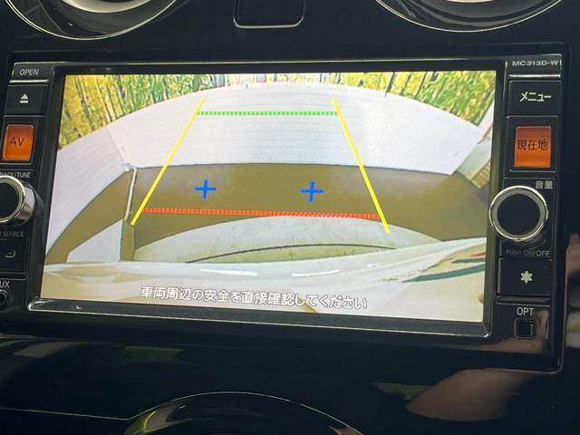 ノート Ｘ　ＤＩＧ－Ｓ　純正ＳＤナビ　バックカメラ　禁煙車　スマートキー　オートエアコン　Ｂｌｕｅｔｏｏｔｈ再生　ＣＤ／ＤＶＤ再生　フルセグＴＶ　電動格納ドアミラー　バニティミラー　シートリフター（4枚目）