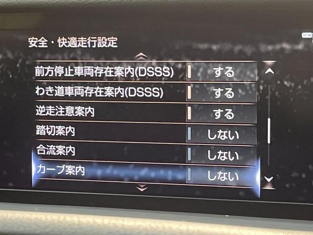 RC RC300 Fスポーツ ムーンルーフ 10.3型ワイドナビ バックカメラ 角型LEDヘッドランプ クリアランスソナー セーフティシステムプラス レーダークルーズコントロール オートハイビーム シートベンチレーション ETC(27枚目)