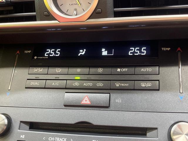 RC RC300 Fスポーツ ムーンルーフ 10.3型ワイドナビ バックカメラ 角型LEDヘッドランプ クリアランスソナー セーフティシステムプラス レーダークルーズコントロール オートハイビーム シートベンチレーション ETC(52枚目)