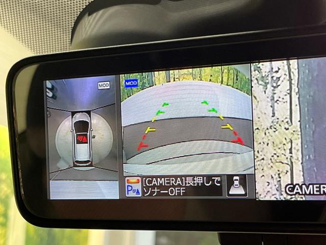 ノート e-パワーニスモ 純正SDナビ 全周囲カメラ LEDヘッド インテリジェントエマージェンシーブレーキ 禁煙車 スマートキー ETC 車線逸脱警報 オートライト オートエアコン 純正16インチアルミ スマートルームミラー(4枚目)