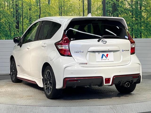 ノート e-パワーニスモ 純正SDナビ 全周囲カメラ LEDヘッド インテリジェントエマージェンシーブレーキ 禁煙車 スマートキー ETC 車線逸脱警報 オートライト オートエアコン 純正16インチアルミ スマートルームミラー(27枚目)